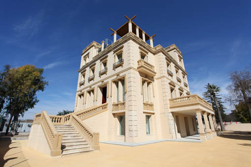 Instituto Pedro Herrero